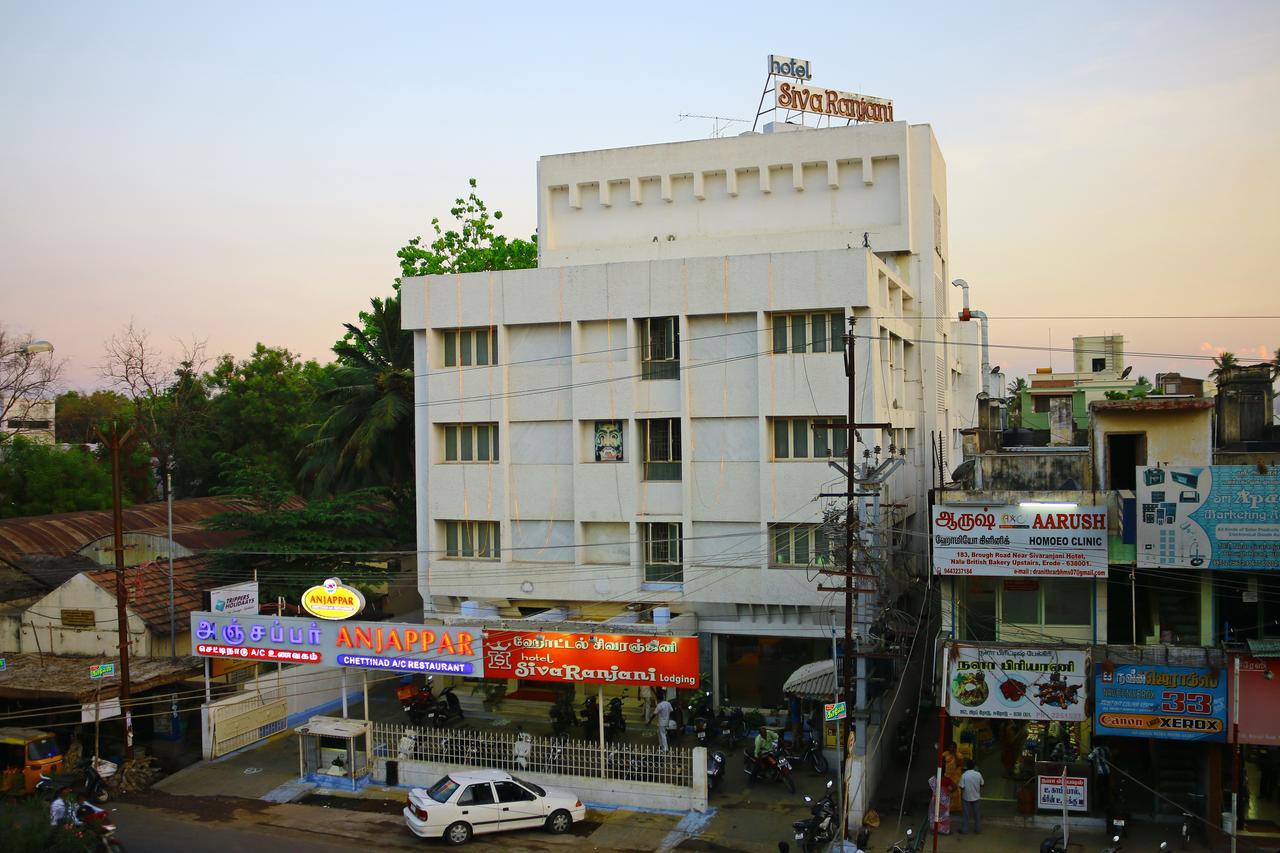 Hotel Sivaranjani Ироду Экстерьер фото